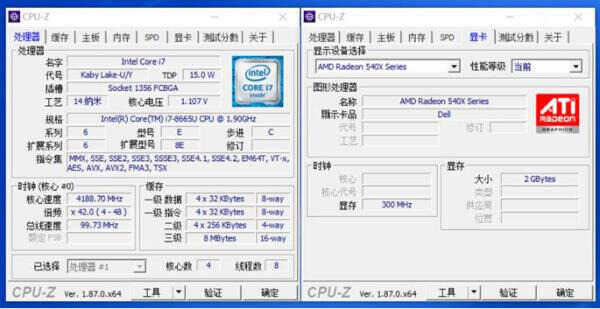 戴尔Latitude 5400商用笔记本全面提速办公效率