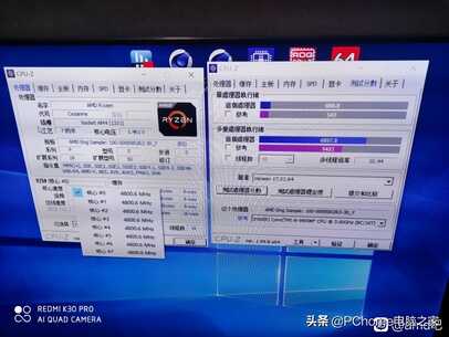 AMD锐龙 5750G APU跑分曝光 性能直追10900K