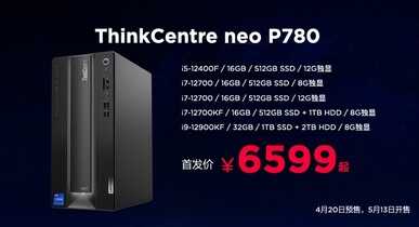 6799元起！全新ThinkPad neo笔记本正式发布