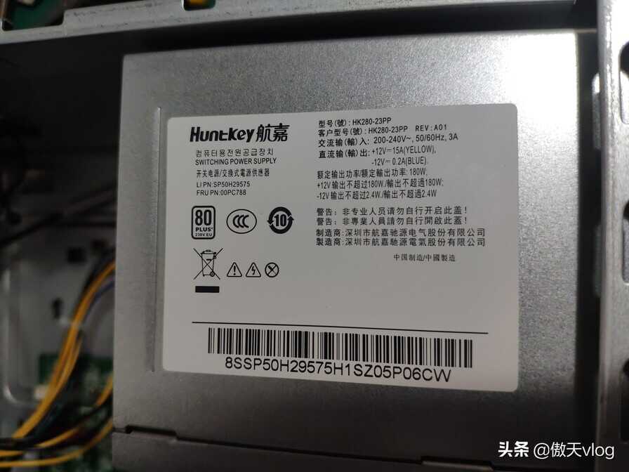 拆机图–联想扬天T4900V-加装固态硬盘