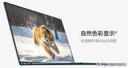 为什么说不建议买华为matebook x pro 2022款？买前注意这些缺点