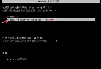 windows8 系统重装的方法，电脑如何来安装win8系统