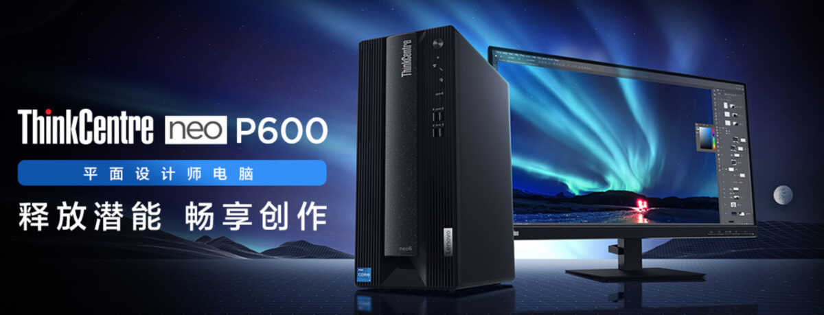 ThinkPad大批新品发布，最高售价12999元