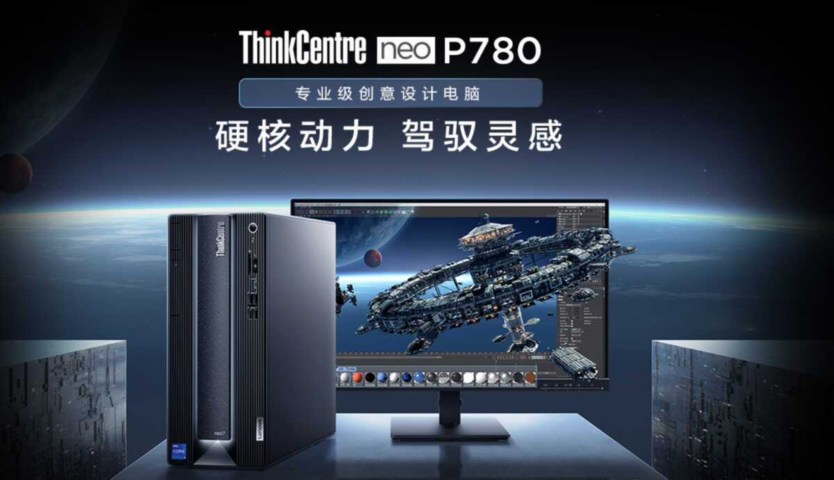 ThinkPad大批新品发布，最高售价12999元