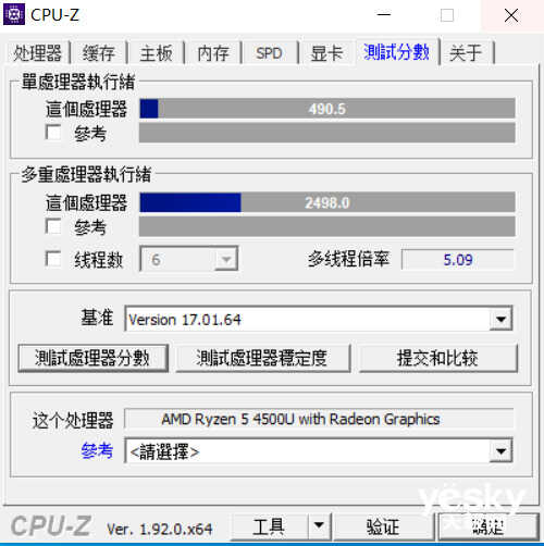 联想S550锐龙版全面评测：颜值性能全都不将就