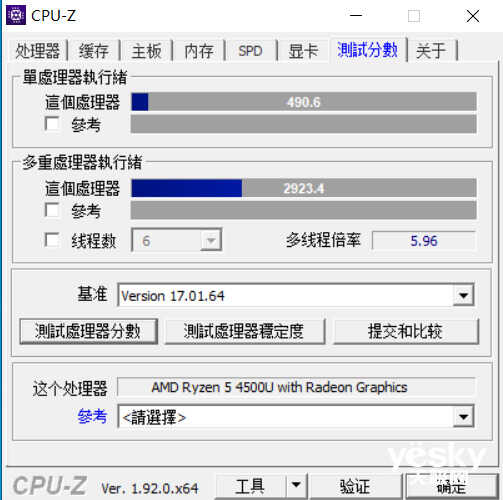 联想S550锐龙版全面评测：颜值性能全都不将就