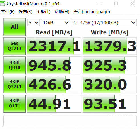 联想S550锐龙版全面评测：颜值性能全都不将就