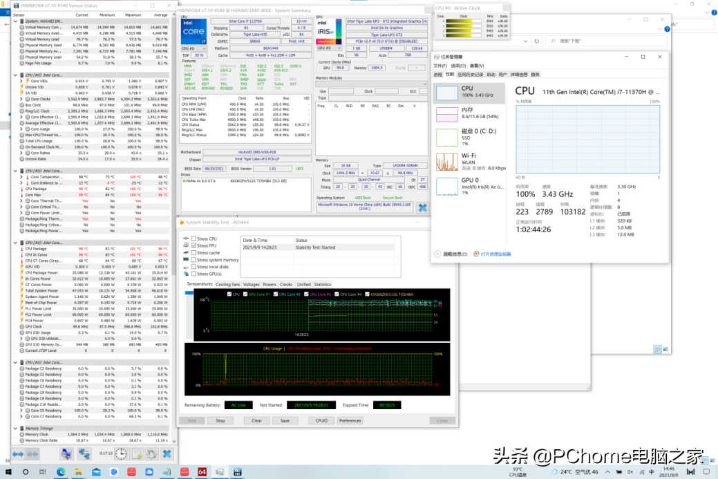 性能小钢炮遇上交互大智慧 华为MateBook 13s评测