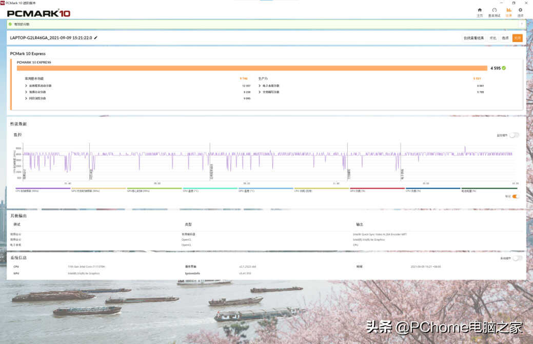 性能小钢炮遇上交互大智慧 华为MateBook 13s评测