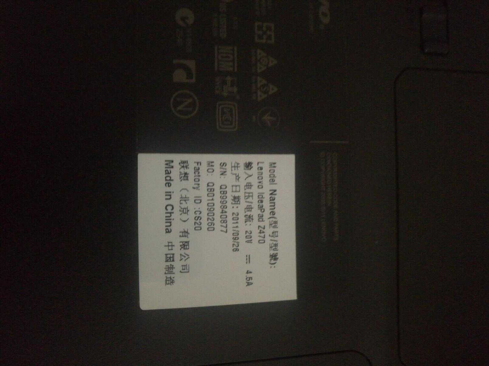 联想Z470安装win10系统，运行很流畅。