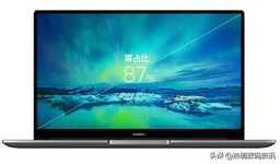 华为MateBook D15 2022款值得买吗？优缺点和建议介绍帮您