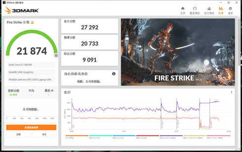 30系游戏本全新选择——技嘉AORUS 15P使用测评