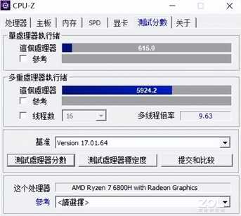 联想小新Pro 16评测：主流价位最超值的大屏笔记本