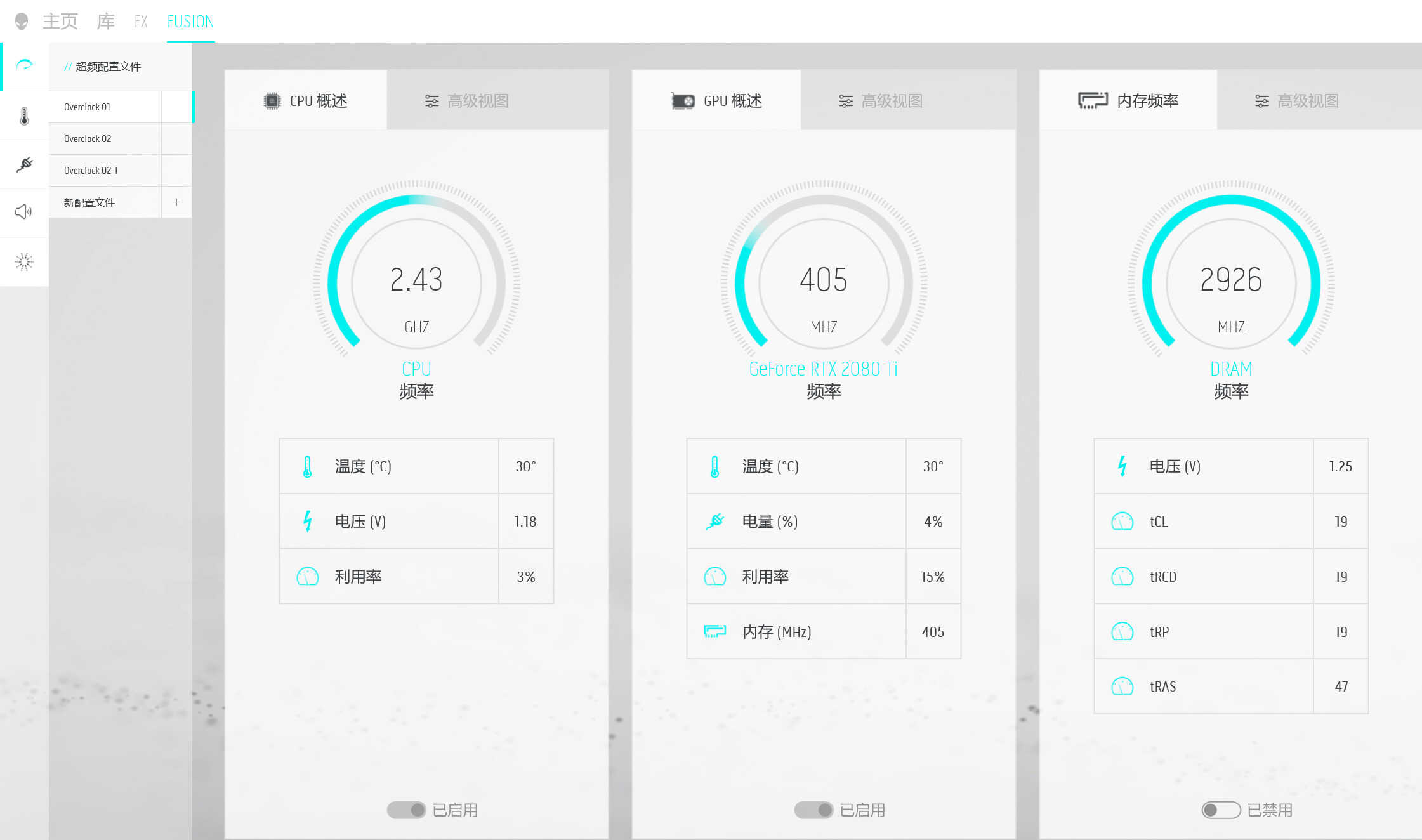 ALIENWARE AURORA R9游戏套装体验：面向未来的游戏解决方案