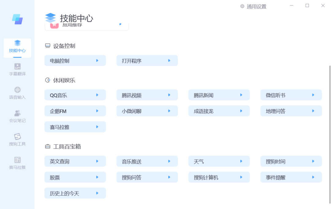 惠普星14高性能轻薄本体验：内外兼修的「学生党神器」