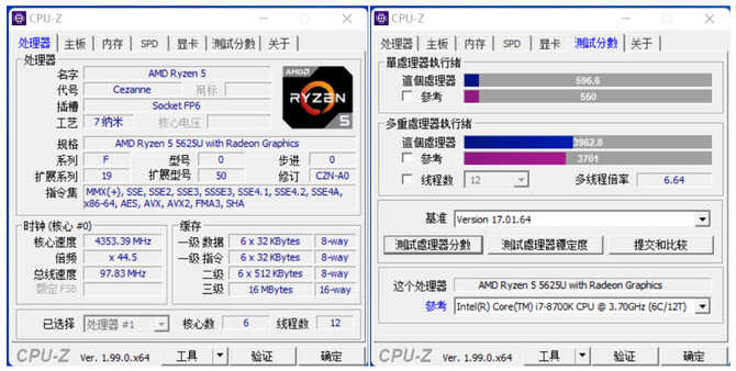 内“芯”强悍 全能轻薄 戴尔灵越 14 Pro锐龙版评测