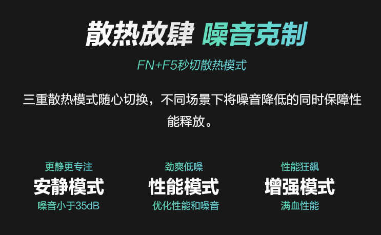 高性价比高颜值游戏本，华硕天选3 锐龙版游戏本你值得拥有