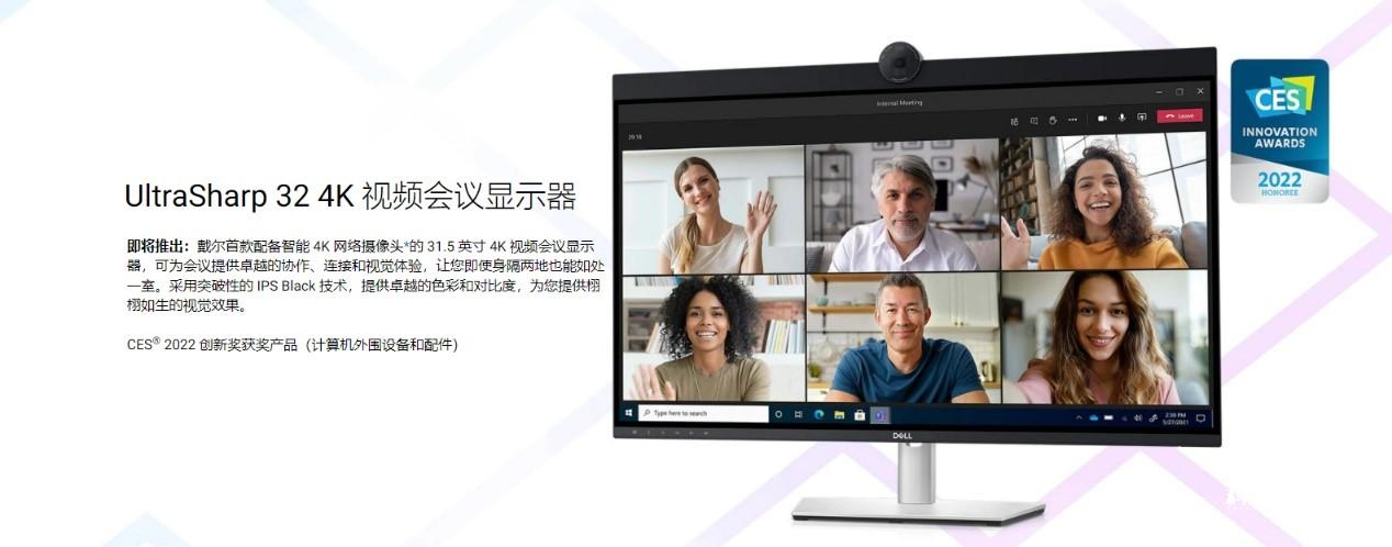 获奖不断新品爆发 戴尔外星人双品牌CES 2022大展好评连连