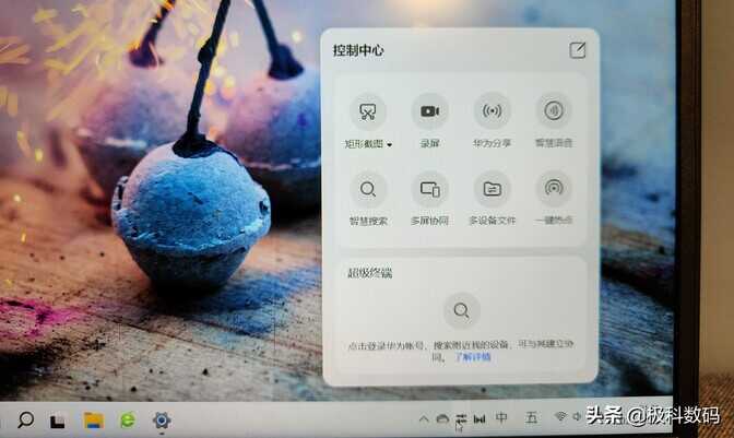 华为MateBook D 14 2022款笔记本使用体验，优点不足很明显