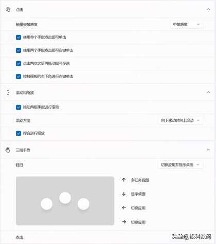 华为MateBook D 14 2022款笔记本使用体验，优点不足很明显