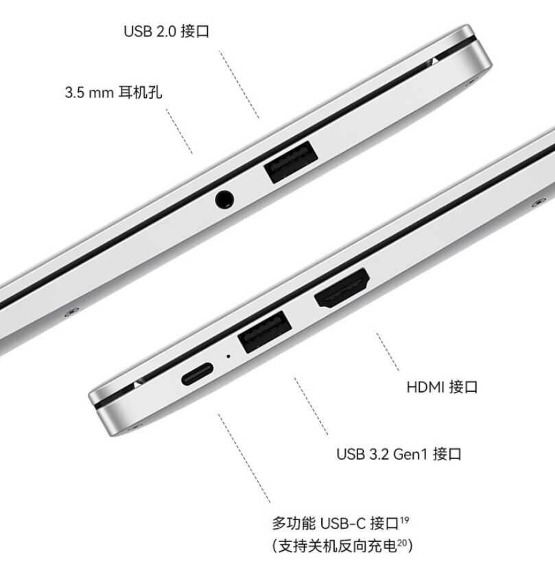 华为MateBook D 14 SE版笔记本仅3799元，用上了i5-1155G7处理器