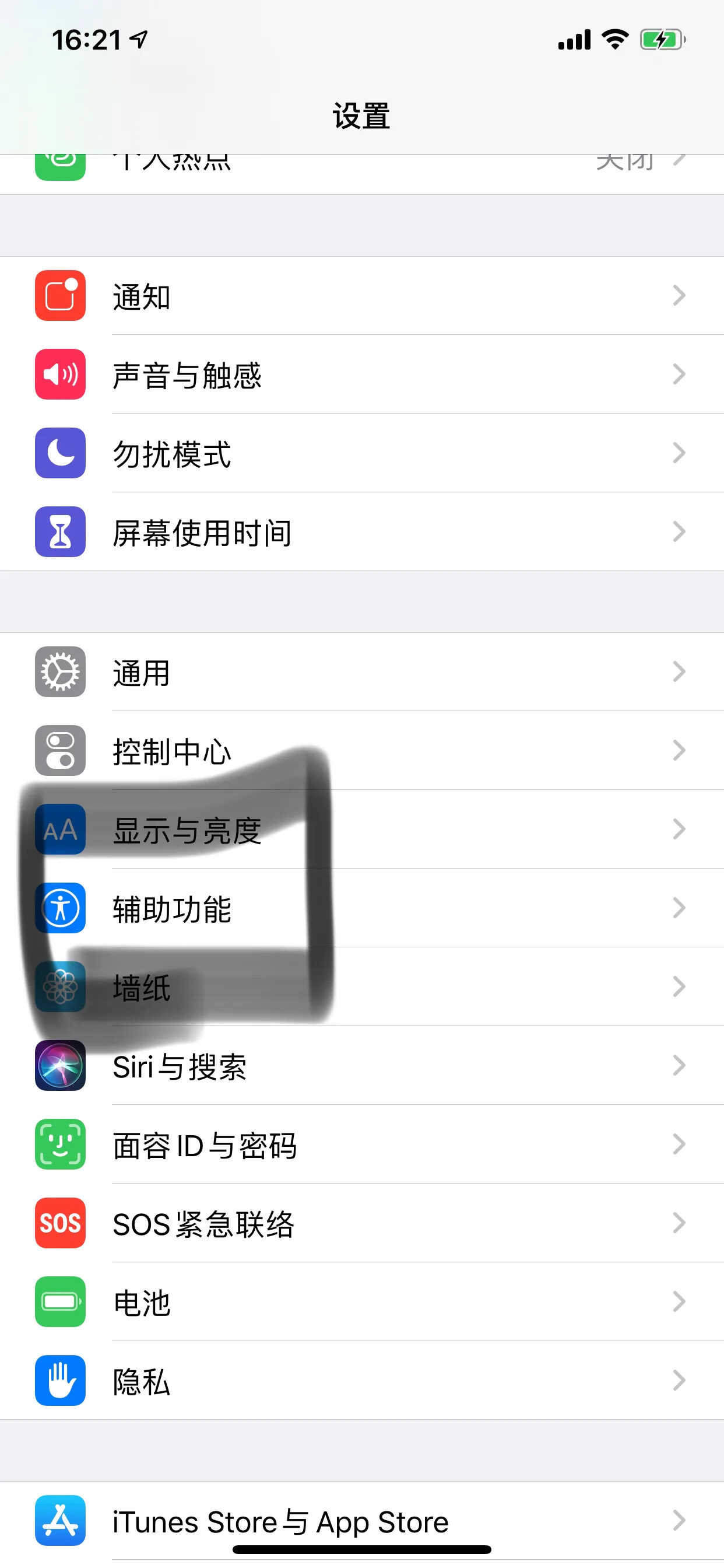 iPhone11系列找不到3D touch,原来在这里设置!
