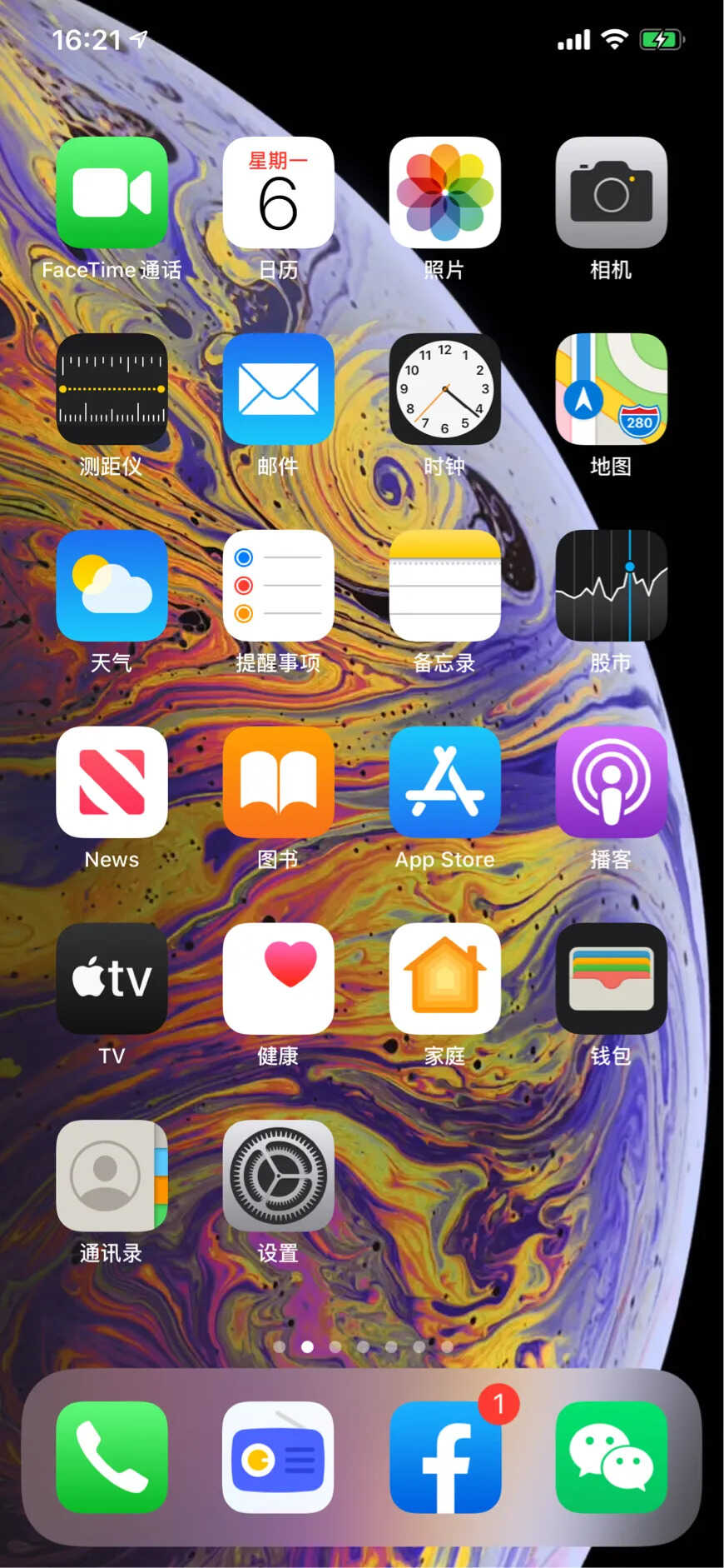 iPhone11系列找不到3D touch,原来在这里设置!
