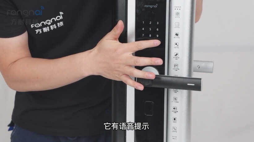 智能锁怎么改密码和设置新指纹？这里有教程