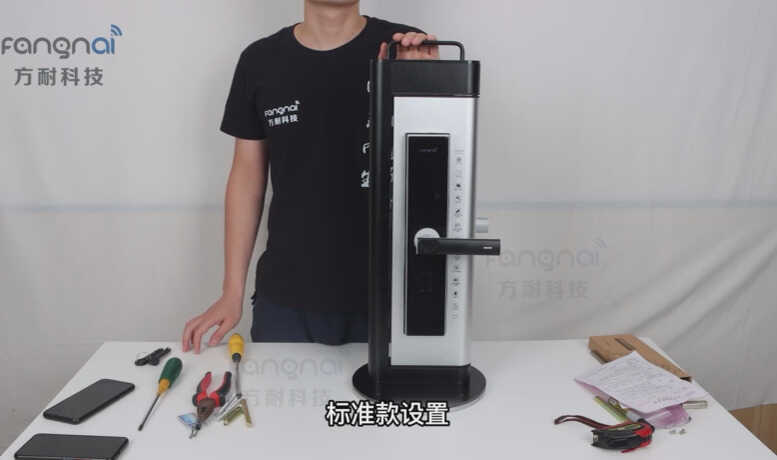 智能锁怎么改密码和设置新指纹？这里有教程