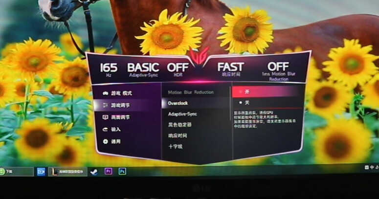LG 电竞显示器27GP850如何超频到180Hz？畅享高刷体验