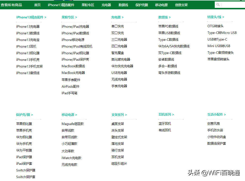 哪些无线网卡卖得最好？热销无线网卡品牌排行榜（2022年4月）