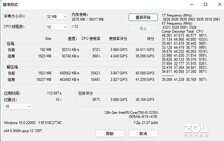 惠普战66五代酷睿版：实力强悍的全能办公利器