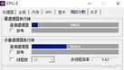 惠普战66五代酷睿版：实力强悍的全能办公利器