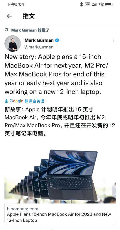 要替代iPad？苹果新MacBook曝光：屏幕仅有12英寸