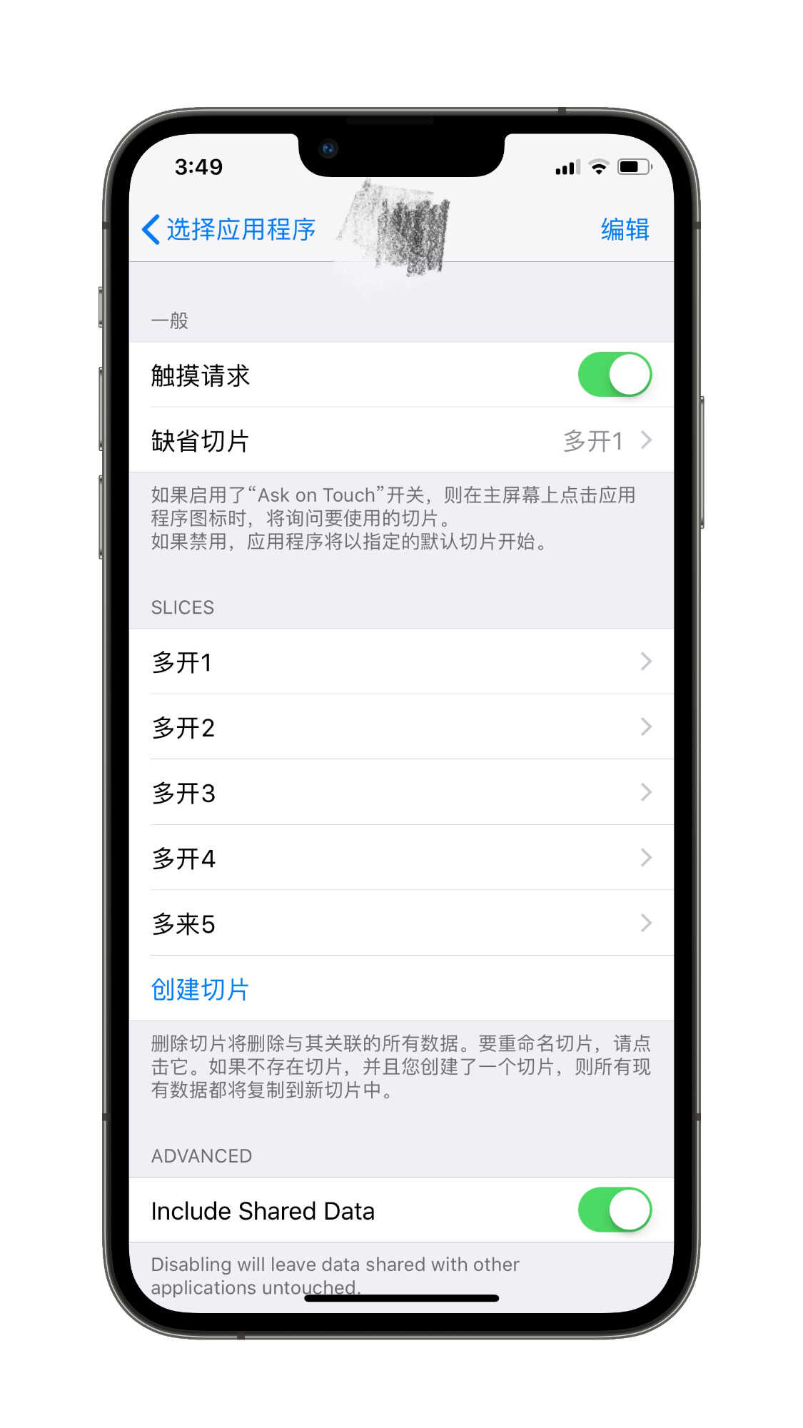 2022年的“IOS越狱”还能做些什么？现在还有人会去越狱吗？