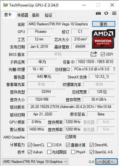 新买的电脑如何进行硬件检测？这几款工具能帮到你