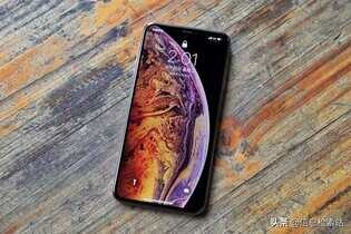 “瘦死的骆驼比马大”，iPhone XS Max又上线，512G大内存心动了