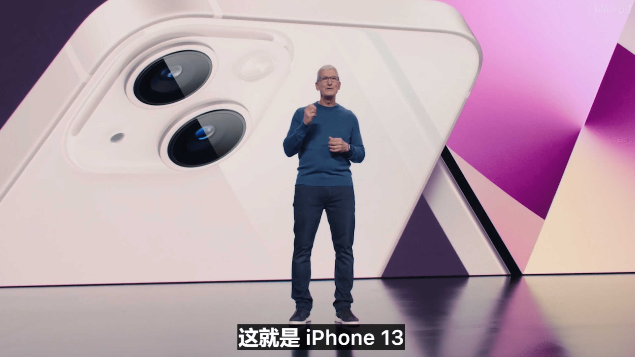 iPhone 13 发布会总结：全系加量不加价，但这个版本再也没有了