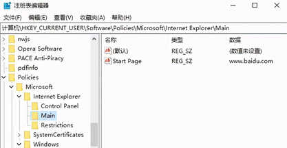 生活小技巧003：电脑主页被恶意篡改怎么办？