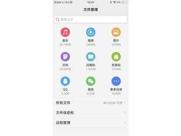 vivo X9Plus全面评测，这款火爆的手机真有那么好？