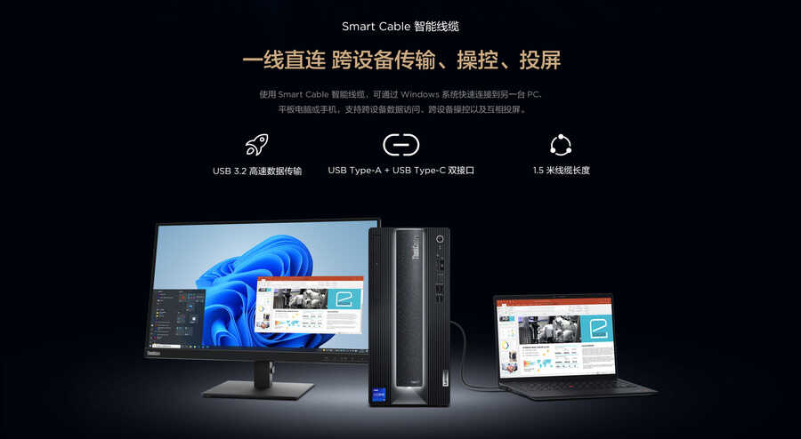 强劲性能打造高效设计体验 联想ThinkCentre neo P780评测