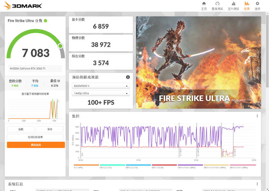 强劲性能打造高效设计体验 联想ThinkCentre neo P780评测