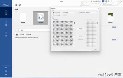 微软Surface Pro 8评测：一份后疫情时代关于轻薄PC的优质答卷