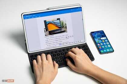 华为MatePad Pro 12.6英寸体验评测:全新系统加持,生产力拉满