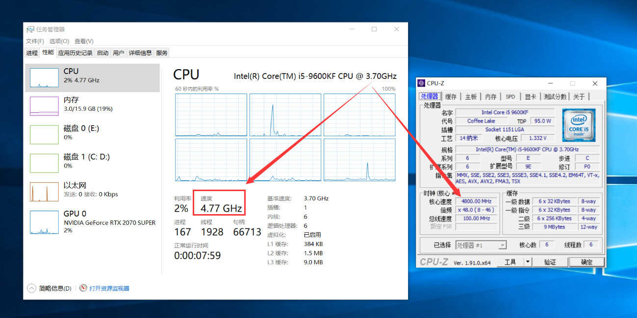 I5-9600KF超频！超简单一看就会！