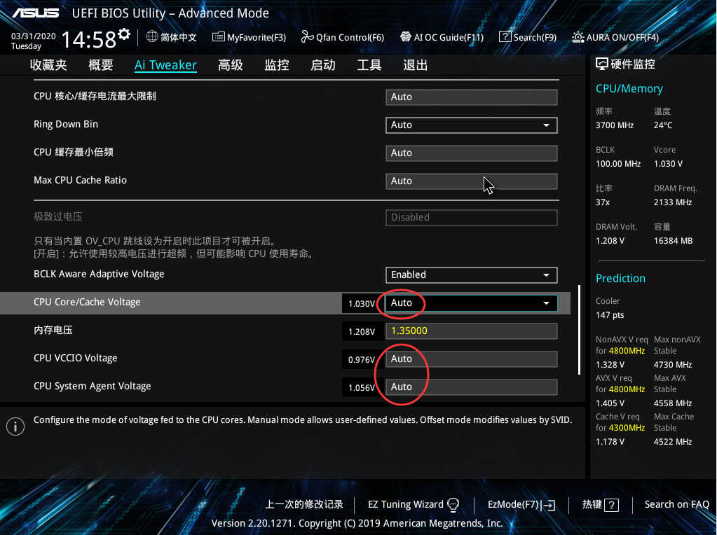 I5-9600KF超频！超简单一看就会！