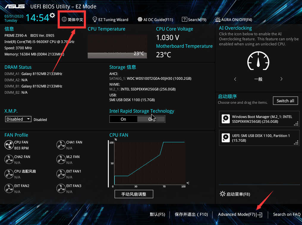 I5-9600KF超频！超简单一看就会！