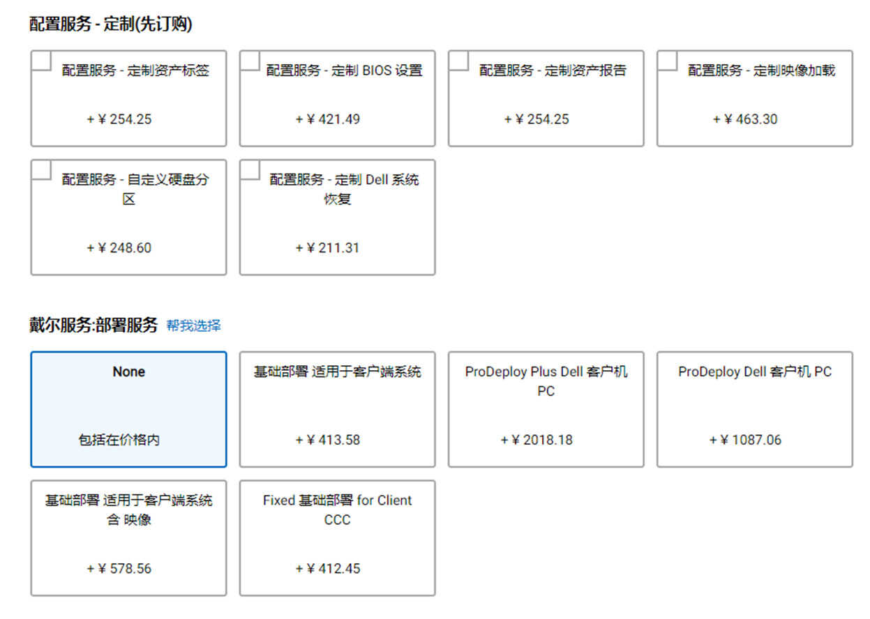 戴尔OptiPlex 7090 Tower评测：智能扩展一步到位，这台PC有点猛