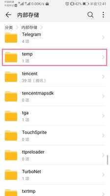 华为内存严重不足？这样清理，立马腾出几个G的空间！能再用几年