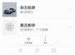 华为内存严重不足？这样清理，立马腾出几个G的空间！能再用几年